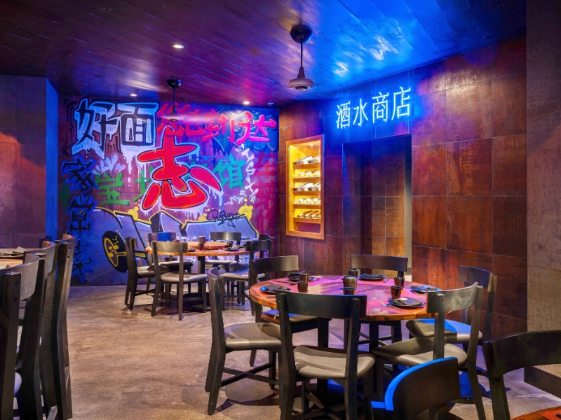Chi Interior