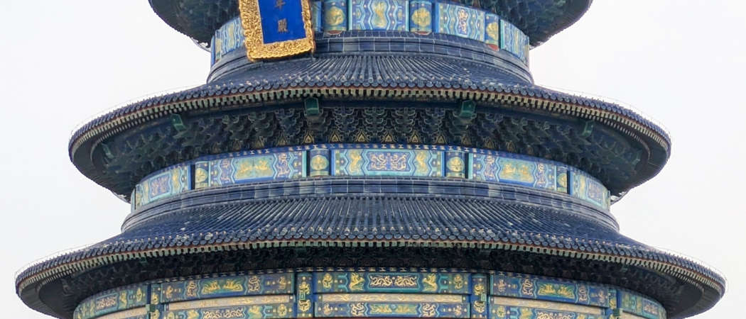 Beijing temple of Heaven